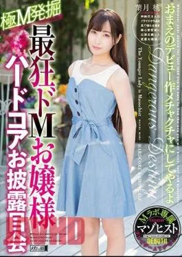 Mosaic MISM-124 Mad Celebrity Do M Young Lady Hardcore Announcement Hazuki Momo