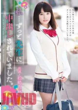 Mosaic MOC-020 I … It Had Been Much Cum To The Teacher. Matsushima Masa