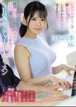 Mosaic MVSD-594 Wrapped In The Piano Lady’s Gentle Smile And Supple Fingertips… SEX Lecture Private Lesson That Will Soothe Your Dick As It Guides You To Ejaculation With Slow And Fast Handjobs And Naughty Hip Movements Shiki Hakuto