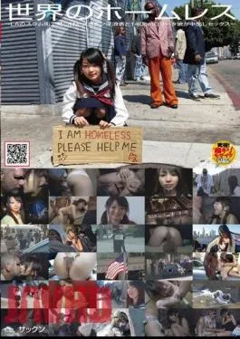 Mosaic NHDTA-048 Pies Daughter Sex – 140cm B Megachin Vagrants And Data Found In The Slums Of The World LA Homeless