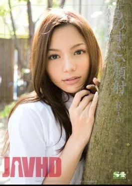 Mosaic ONED-955 Rio Facial Barely Tremendous Hyper ×