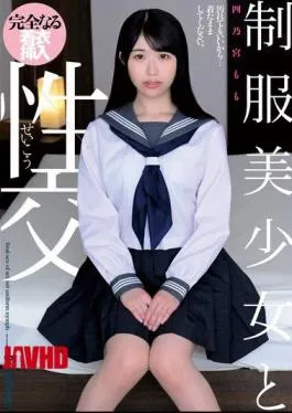 Mosaic QBD-100 Sex With A Beautiful Girl In Uniform Momo Shinomiya