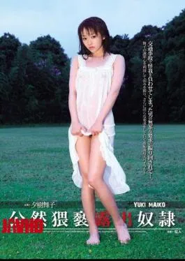 Mosaic RBD-219 Maiko Yuki Slave Exposure Indecent Exposure