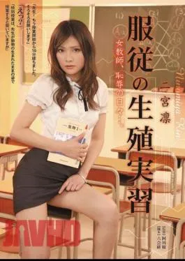 Mosaic RBD-377 Female Teacher’s Shameful Submission, Shamed Everyday…. Rin Ninomiya