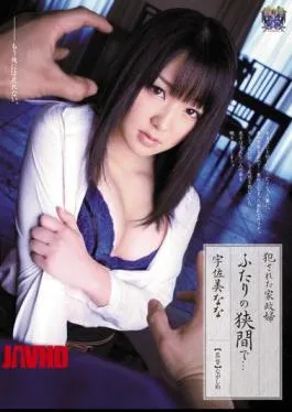 Mosaic RBD-397 Between the two Nana Usami housekeeper was committed …