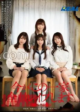 Mosaic REAL-858 From Now On, I’m Going To Rape This Whole Family Shibuku Ward Senda Valley