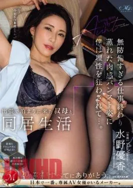 Mosaic ROE-217 Living With My Aunt Who Came To Stay With Me On A Business Trip. I Lost My Mind When I Saw Her In Her Steamy Pantyhose After Work… Yuka Mizuno