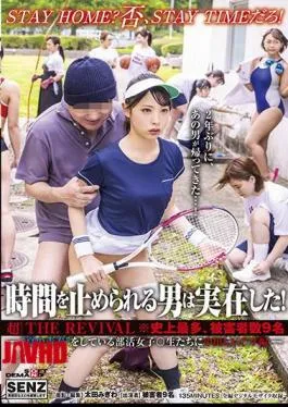 Mosaic SDDE-653 A Man Who Can Stop Time Actually Exists! A Super Serie Revival. The Highest Number Of Victims In History, 9 Club Activity Girls – Creampie Rape Of Schoolgirls Who Are Doing Summer Youth