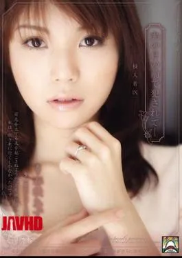 Mosaic SHKD-409 Azumi Harusaki 9 Intruder – Being Fucked In Front Of Husband