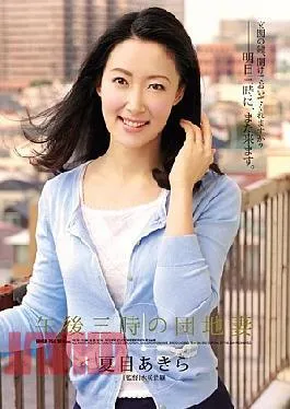 Mosaic SHKD-756 House Wife Natsume Akira At 3 PM