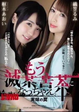 Mosaic SHKD-876 It’s Already A Mess. Sister’s Nephew