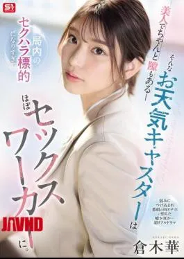 Mosaic SONE-733 A Beautiful And Vulnerable Weather Presenter Becomes The Target Of Sexual Harassment At The Station So Much That She Has Become Almost A Sex Worker.