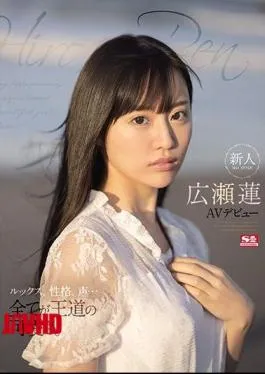 Mosaic SSIS-087 Rookie NO.1 STYLE Ren Hirose AV Debut