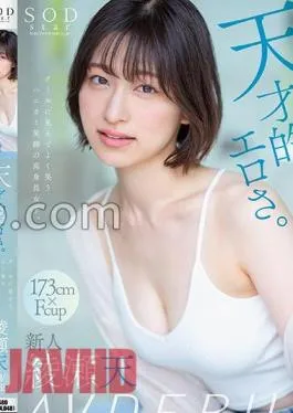 Mosaic STARS-942 Genius Eroticism.