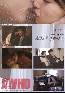 Mosaic START-111 8 Hours From Dropping My Child Off To Nursery School Until Picking Him Up My Eldest Son’s Soccer Sports Coach And His Wife Are Having Extramarital Sex.