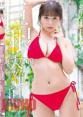 Mosaic START-159 Climax Development Jibun’s Best Ever Orgasm While Shaking Her Petite And Sensitive Body!