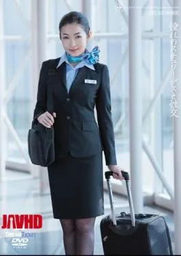 Mosaic UFD-035 Ryu Eba Fuck With Stewardess Of Longing