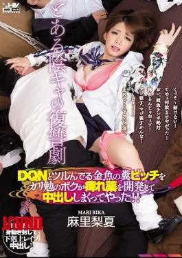 Mosaic WANZ-633 I Got Drunk With The DQN Goldfish ‘s Feces Bitch, I Got Numbed Of My Girls And Developed My Medicine And Cummed Up Inside! It Is! Mary Eri Summer