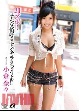 Mosaic XV-1014 Insta Fuck! With Those Clothes You’re Gonna Get Fucked Quick?! Nana Ogura