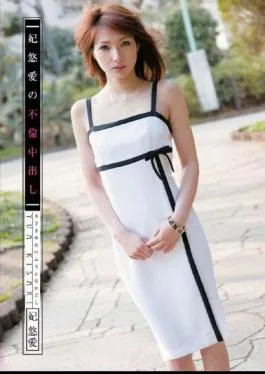 Mosaic XV-858 Princess Yuai’s Adultery