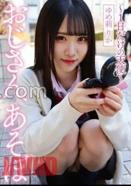 Mosaic YMDD-412 Uncle, Let’s Play Angel For Just One Day Yumerika