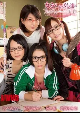 Mosaic ZUKO-078 Making Babies As An Assistant For Girls Who Draw Porn Comics