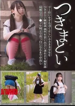 NEOS-012 Stalking 12 Stalking A Pure And Righteous Little Beautiful Girl Picking Up Trash And Raping Her While She Sleeps. Pretending It Was A Coincidence, He Meets Her, Takes Her Away And Rapes Her. Creampieing Her Beautiful Pussy Until It’s Completely White With Sperm.