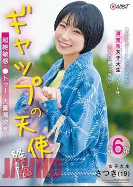 NNPJ-573 I Invited A Neat And Clean Female College Student Who Has Never Dated A Man To A Hotel After A Date… Transcendence Sensitive, Two, Massive Squirting… Gap’s Angel Advent Satsuki