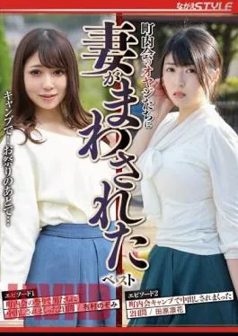 NSFS-190 At The Best Camp Where My Wife Was Passed Around By The Old Men Of The Neighborhood Association! After The Festival…