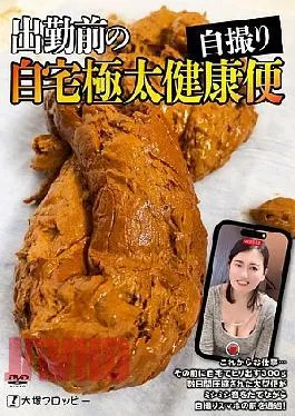 ODV-555 Healthy Meal At Home Before Going To Work