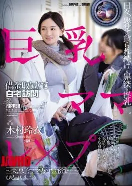 OFES-005 Busty Mom’s Debt Collector Visits Her Home To Rape Her – Right Next To Her Husband, Son, And Mommy Friends… – Kimura Rei