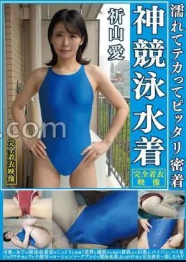 OKK-079 FANZA Limited Ai Praying Mountain Wet And Shiny And Tight Fit God Competitive Swimsuit Enjoy A Cute Girl’s Competitive Swimsuit Appearance! Starting with a change of clothes shooting, from small breasts to big breasts, fetish close-ups such as shaved, hami hair, joliwaki, lotion soap play, competitive swimsuit, bukkake, etc.