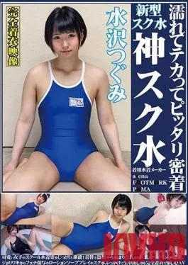 OKS-085 Studio Father’s private shot – Wet and Shiny Perfectly Adhesion God School Water Tsugumi Mizusawa Enjoy the Cute Girl’s School Swimsuit! Beginning with changing voyeurism, enjoy fetish close-ups such as shaved, hami hair, Joliwaki from small breasts to big tits, lotion soap play, live vaginal cum shot etc. with full clothes AV