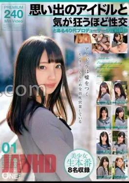 ONEX-067 Crazy Sexual Intercourse With A Memory Idol A Producer In Her 40s Posting Video 01