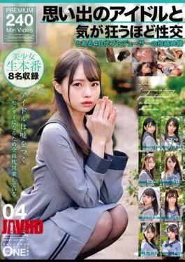 ONEX-091 Sex With A Memorable Idol That Drives Me Crazy: A Video Posted By A Producer In His 40s 04