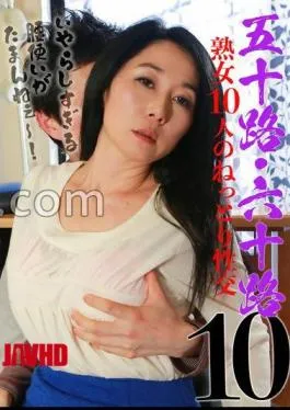 PARATHD-4207 Soggy Sexual Intercourse Of 10 Mature Women In Their 50s And 60s (10) I Can’t Resist Using My Hips Too Much !