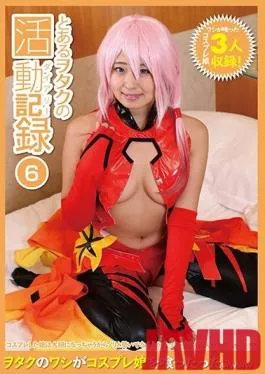 PCDE-006 Studio CP Garden / Daydream Tribe – A Video Record Of The Activities Of A Certain Otaku 06