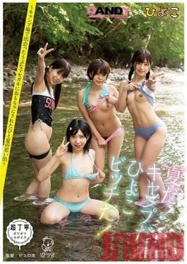 PIYO-047 Studio Hyoko – A DANDY & Hyoko Collaboration