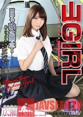 POKA-006 Studio Warm/Daydream Group – Mari Hirose A Mountain Girl Too Bad It’s Raining! We’re Camping Indoors, But Having A Lovey Dovey Sexy Good Time