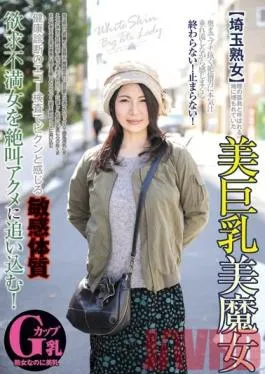 POKQ-007 Studio Warm/Daydream Group – [A Saitama Mature Woman This Beautiful Big Tits Bewitching Beauty Is Isolated On What We Locals Call A Deserted Continental Island While Receiving An Ultrasound Examination, We Could Hear Her Throbbing And Twitching Sensual Signals We Made This