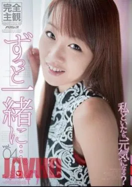 PSD-542 Together All the Time… vol.04 Walking