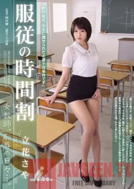 RBD-553 Studio Attackers Timetable Of Obedience, Female Teacher, Days Of Insult… Saya Tachibana .