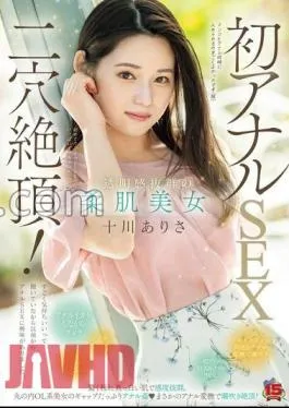 RKI-687 The First Anal SEX Two Holes Cum CumSurprisingly White Skin And Excellent Sensitivity.Marunouchi OL Beautiful Woman’s Gap Plenty Of Anal Rape (heart)Togawa