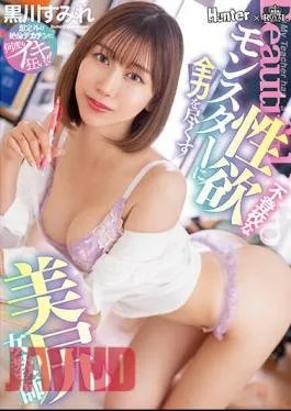 ROYD-125 Beautiful Ass Female Teacher Sumire Kurokawa Doing Her Best For Sexual Desire Monsters Who Don’t Attend School