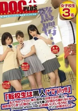 RTP-073 – The New Boy Black (* ã‚œRoã‚œ) Ha !!Transfer Student Who Came To Our Class Rainy Day Black! ?His Big Ji  Youve Seen By Chance Is No Longer Away From The Head, Please Show Me!By Dick Out Tingling While I Ask The  – Prestige