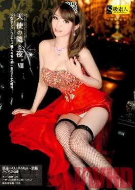 SABA-044 Studio Skyu Shiroto The Night of the Angel’s Descent 8 Ginza -Club/Maja- Service Sakura 24 Years Old