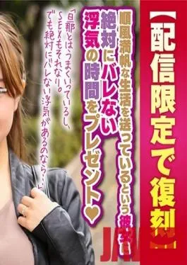 SDFK-026 Studio SOD Create – Streaming-Only Reprint Edition The Magic Mirror Number Bus Married Woman Babes, 35 And Over Only! This Married Woman Hasn’t Had Sex With Her Husband In Ages, And Now She’s Releasing All Of Her Pent-Up Frustration With In Ultra Orgasm