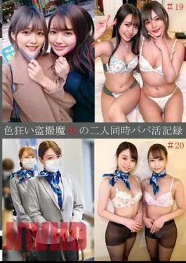 SHIND-072 A Sex-crazed Voyeur W’s Simultaneous Fatherhood Record #19/20