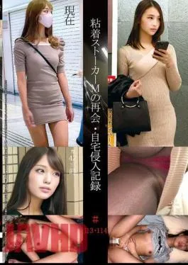 SHIND-081 Reunion Of The Obsessive Stalker M – Home Invasion Record #113 & 114