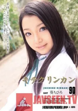 SHKD-414 Studio Attackers – Brutal Gangbang 90